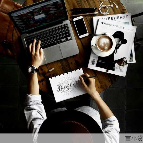 无需刷脸的贷款软件，隐私权与便捷性之间的选择指南
