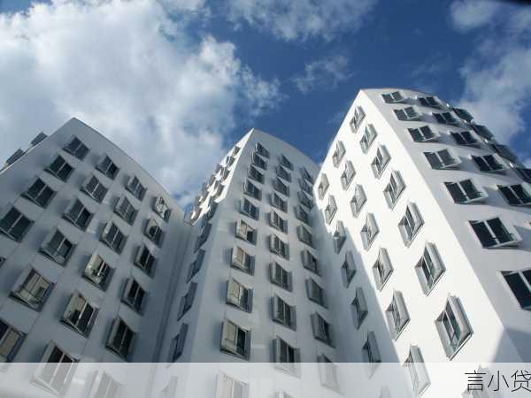 住房公积金缴纳多久可以贷款？不同城市申请条件全解析