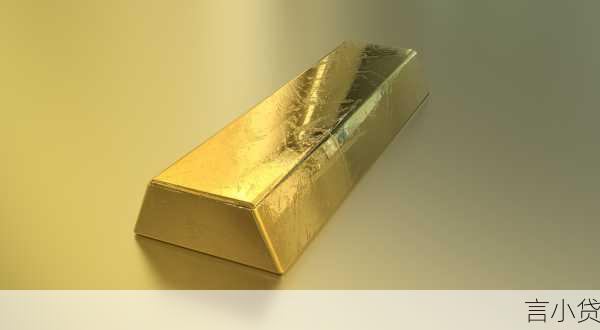 金条不能循环贷？揭秘黄金贷款的一次性秘密