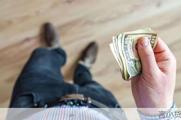 小额借钱1000到5000？这份避坑+薅羊毛指南让你笑着把钱借到手！