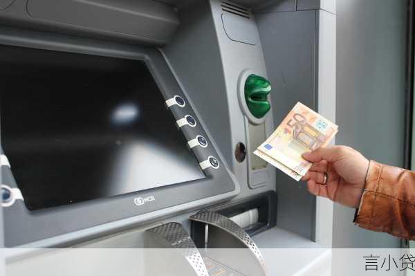 自助循环贷多少钱一台？揭秘这台金融ATM的运作成本与省钱秘籍