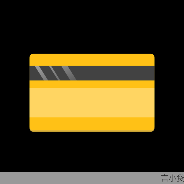 循环贷账户2个是指哪些？一文读懂金融信用卡分身术！