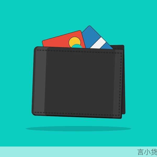 循环贷vs非循环贷款你的钱包更适合哪种金融充电宝？
