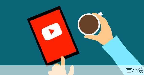 征信查询多无逾期？这些贷款产品最适合你！