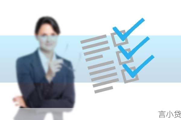 好人贷循环贷标识是啥？金融老司机带你玩转信用永动机！
