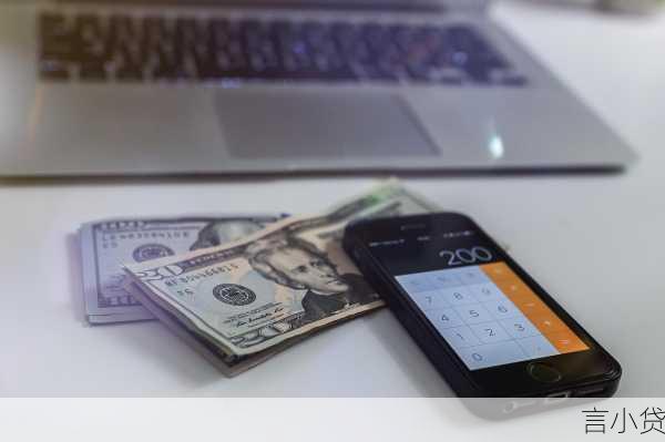 e微贷app下载指南金融小白也能秒懂的钱包急救包使用说明书