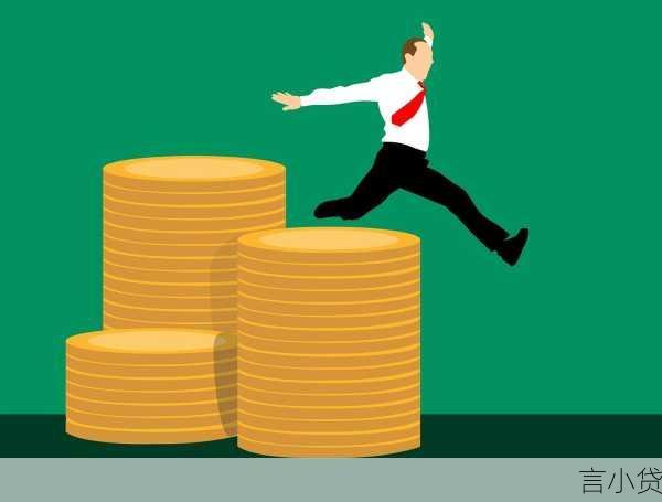 经营贷循环年限全解析老板们的资金永动机真的存在吗？