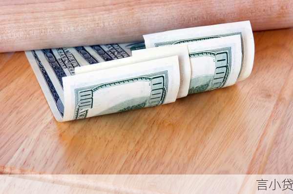 平安i贷循环贷你的金融信用卡还是债务陷阱？(附真实避坑指南)
