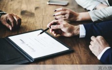 东莞安家e贷深度解读，一款颠覆传统的住房金融产品