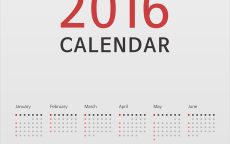 2016年贷款利率一览表