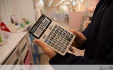 向银行贷款30万元，一年利息要多少钱？2023年全面计算指南