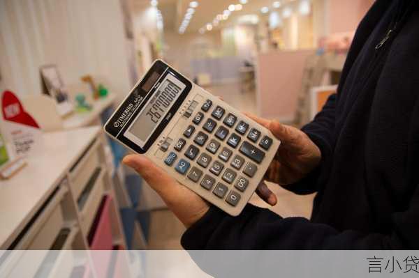 向银行贷款30万元，一年利息要多少钱？2023年全面计算指南